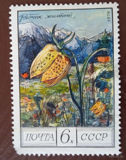 Ссср
