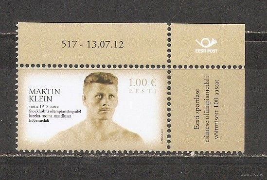 ФФ2 Эстония 2012 Спорт