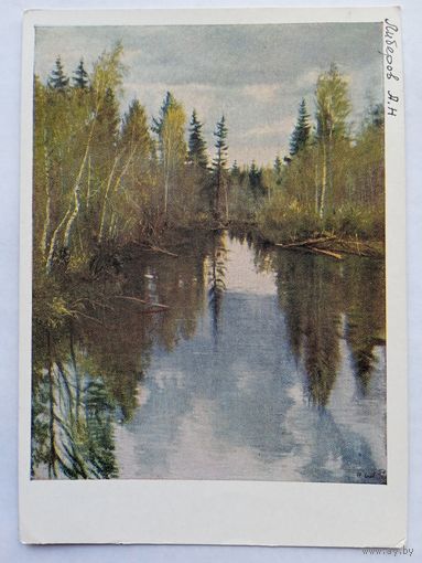 1958. Либеров. Северная весна