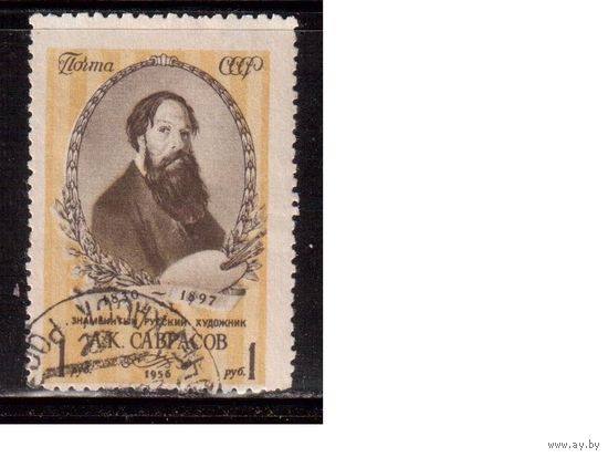 СССР-1956, (Заг.1808),  гаш., Художник Саврасов