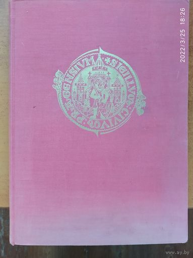 Прага. Альбом / Карел Плицка. (1957 г.)