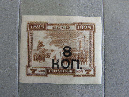 Продажа коллекции с 1 рубля! Почтовые марки СССР.