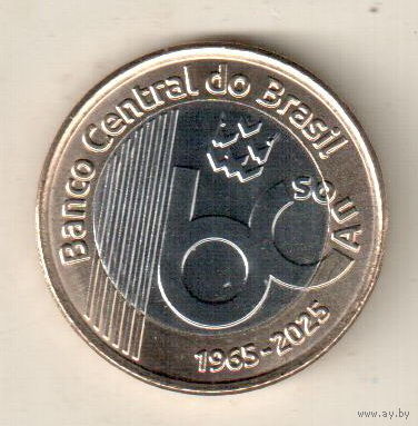 Бразилия 1 реал 2025 60 лет Центральному банку