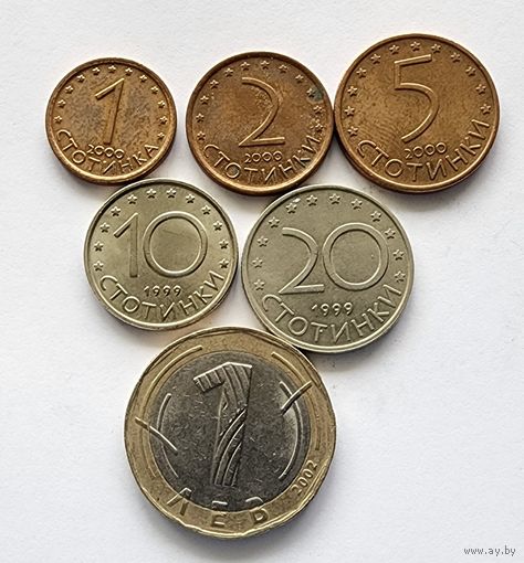 Болгария 1,2,5,10,20 стотинок  2000- 1999, 1 лев 2002