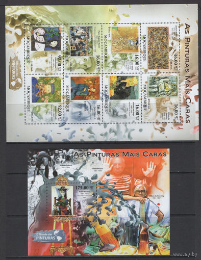 Мозамбик 2011** Искусство Живопись Картины Художники