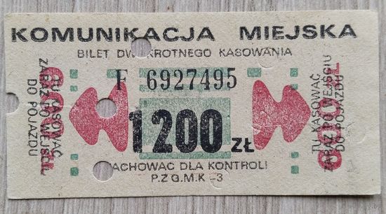 Талон на проезд 1989 г. Варшава.005
