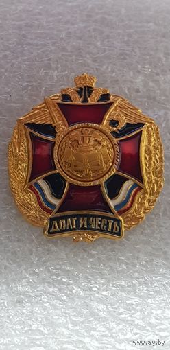 Долг и честь инженерные войска Россия*