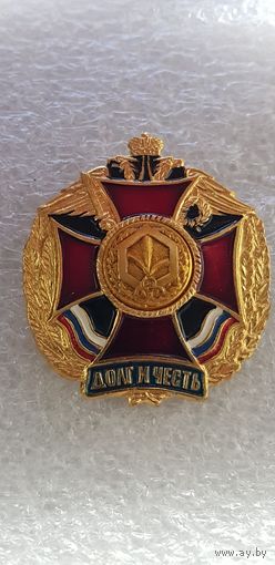Долг и честь войска РХБЗ Россия*