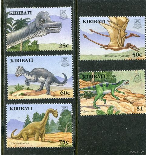 Кирибати. Динозавры