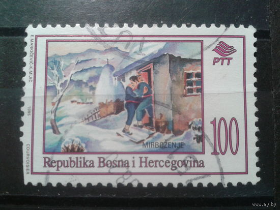 Босния и Герцеговина, 1995. Рождество