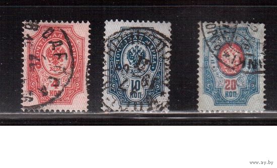 Россия-1889 (Заг.52-54) гаш., с ВЗ (гориз.),  11-й выпуск, Царская Россия, 3 марки(9)