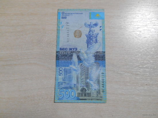 Казахстан 500 тенге 2017 г.