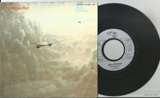 Mike Oldfield - Five Miles Out (1982 GERMANY 7" СИНГЛ)