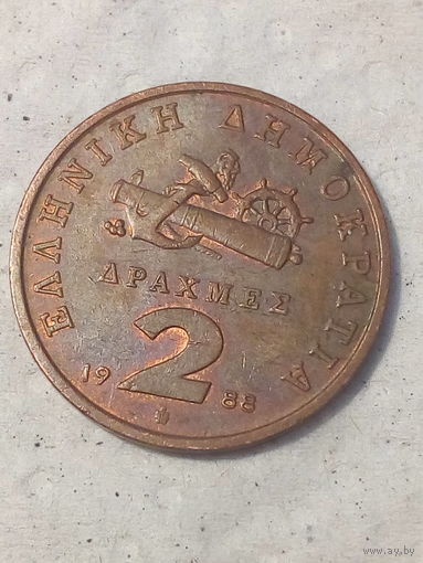 2 драхмы Греция 1980 год