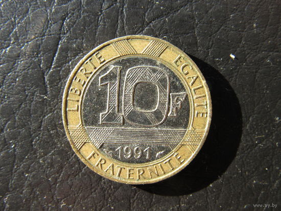 Франция.10 франков.1991. С 20 копеек. Распродажа коллекции. Смотрите другие лоты.
