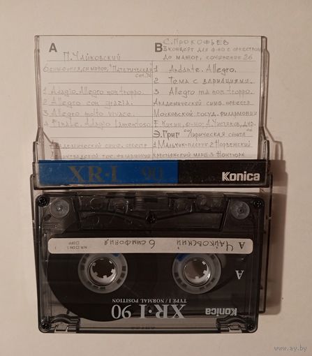 Аудиокассета с записью - классика