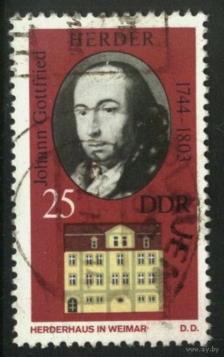 ГЕРМАНИЯ, ГДР - 1973 [Mi. 1859] Гашеная (DDR05)