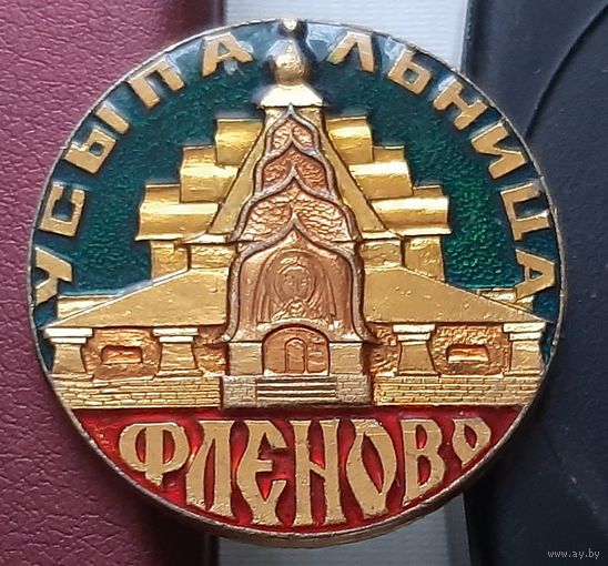 Фленово. М-59