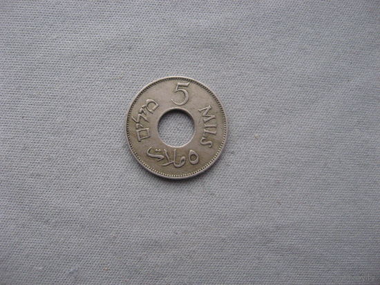 Британская Палестина 5 милей 1927 год Британский мандат (1927-1948)