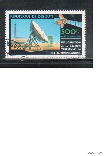 Джибути-1980 (Мих.280) гаш.  ,  Космос , Антенна(одиночка)