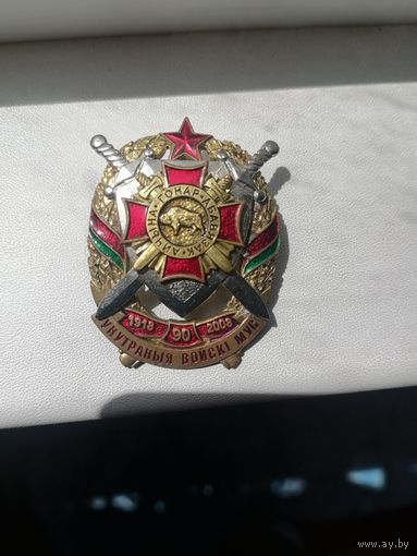 Знак отечество. долг. с рубля