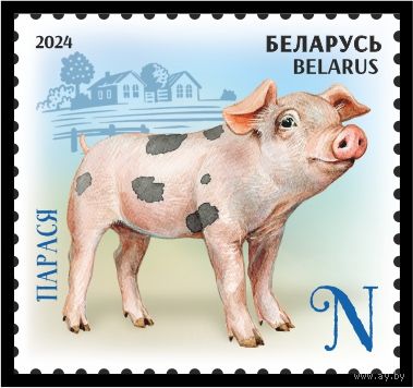 2024г Беларусь MNH  Малый лист "Детеныши домашних животных"