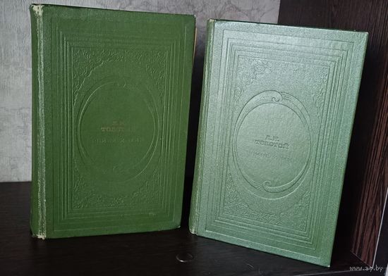 Толстой Лев. Война и мир. В двух книгах. Том первый- четвертый.  1978