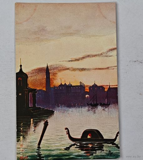 До 1917 года    открытка