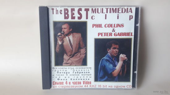 Phil Collins & Peter Gabriel Video CD