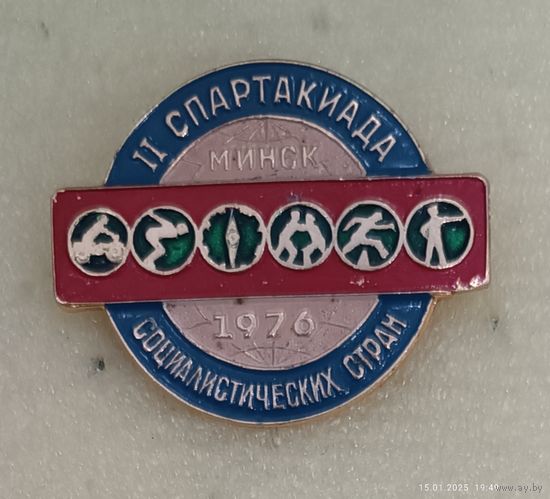 Спартакиада социалистических стран Минск 1976 (лег.мет.)