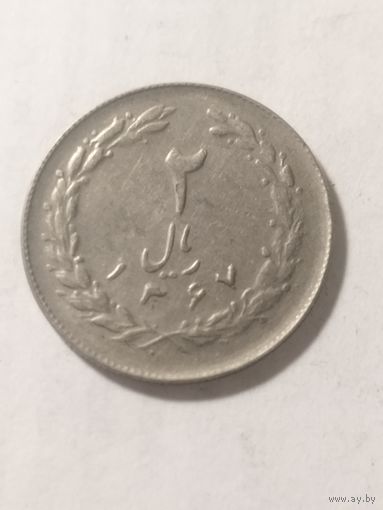 Иран 2 риала 1988