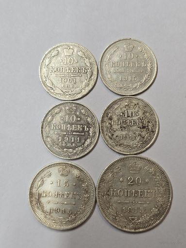 Монеты Николая 2 одним лотом.