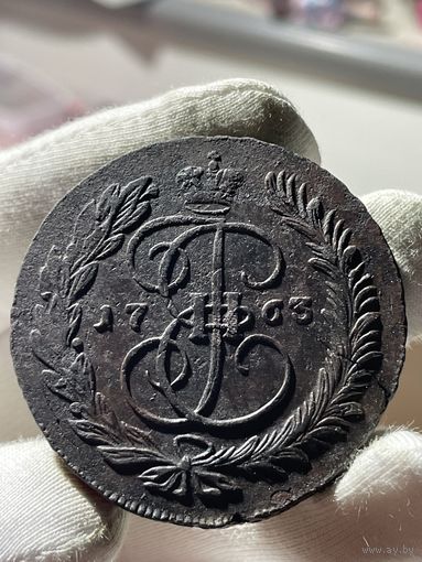 5 копеек 1763 ММ с МЦ.Перечекан.Кладовая.Состояние!!