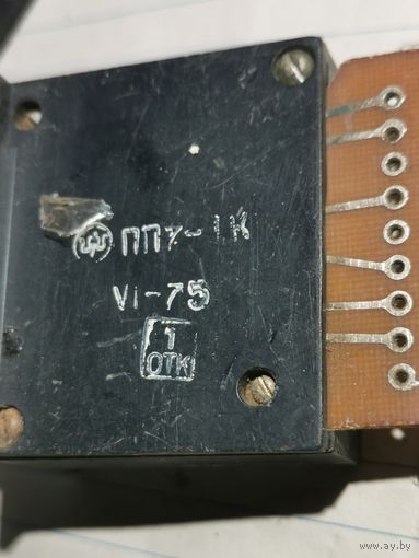 ПЕРЕКЛЮЧАТЕЛЬ ПП -1К