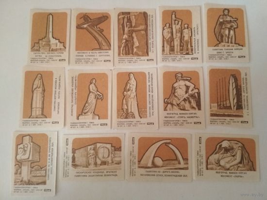 Спичечные этикетки ф.Сибирь. Памятники Великой Отечественной войны. 1970 год