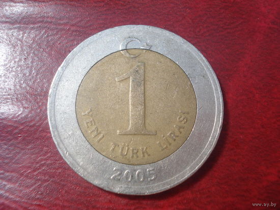 1 лира 2005 год Турция