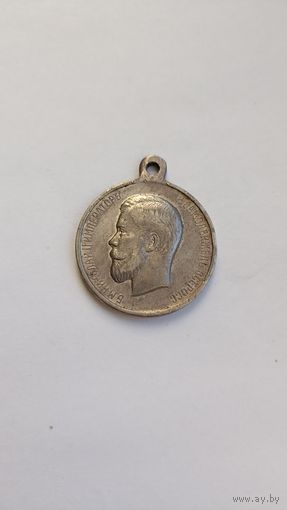 Медаль за усердие Николай 2 царизм серебро, с рубля