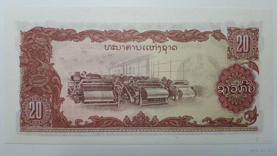 Лаос, 20 кипов. Серия EA. UNC.