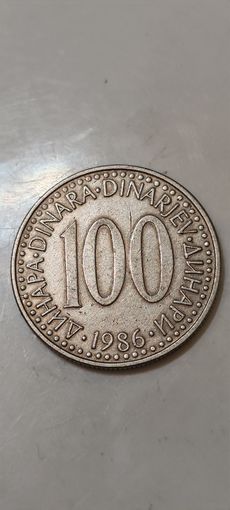 Югославия 100 динар 1986