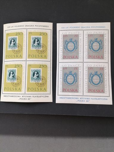 Польша 1960 Пять блоков Mi.22-26 с марками серии "100 лет польским почтовым маркам" (чистые*с клеем, края с номерами блоков обрезаны) Mi.1151-1155 каталог блоков с номерами 800.00 евро
