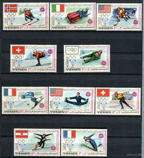 Йемен - 1968 - Зимние олимпийские игры - [Mi. 529-538] - полная серия - 10 марок. MNH.