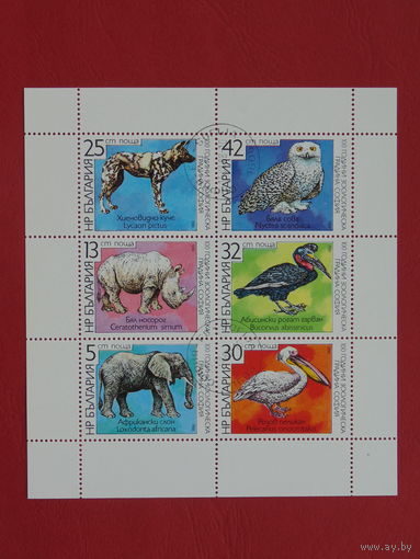 Болгария 1988г. Фауна.