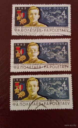 Ссср