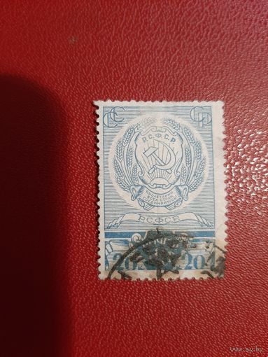 Герб РСФСР 1938 год СССР