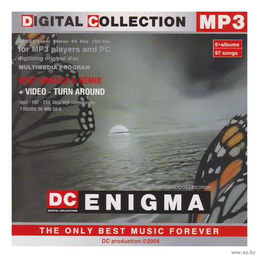 Enigma (mp3)