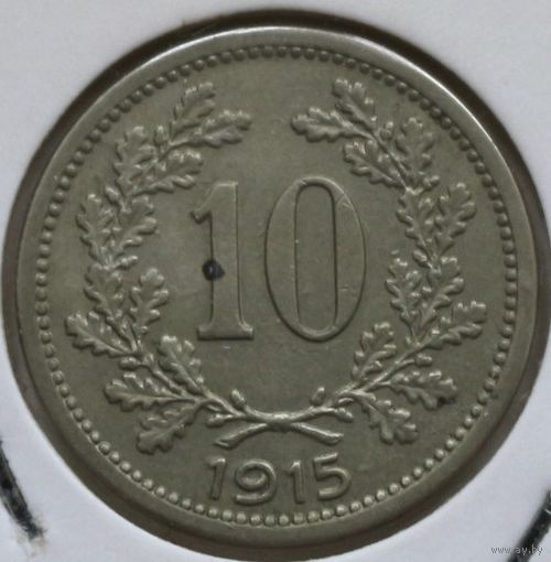 Австрия 10 геллеров 1915 год