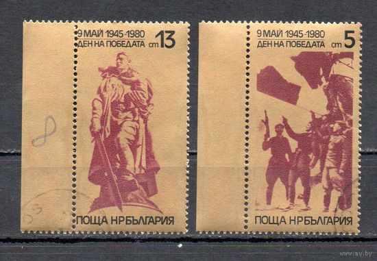 35 лет Победы Болгария 1980 год серия из 2-х марок