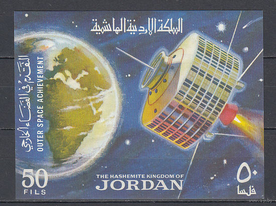 Космос Иордания. 1965. 1 блок. Michel N бл27 (19,0 е)