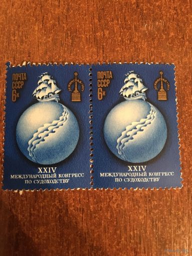 СССР 1977. XXIV международный конгресс по судоходству. Сцепка
