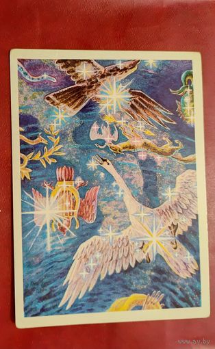 Открытка из набора "Созвездие" художник Галина Глебова